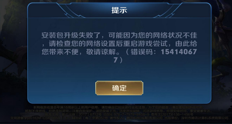 大王卡兴趣部落免流量(腾讯版部落冲突大王卡免流吗) 第5张 大王卡兴趣部落免流量(腾讯版部落冲突大王卡免流吗) 第5张