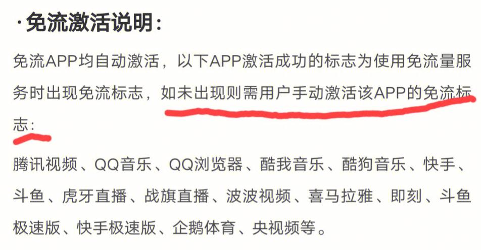 大王卡兴趣部落免流量(腾讯版部落冲突大王卡免流吗) 第7张 大王卡兴趣部落免流量(腾讯版部落冲突大王卡免流吗) 第7张