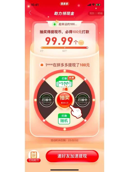 拼多多卖流量卡（拼多多卖流量卡好卖吗）