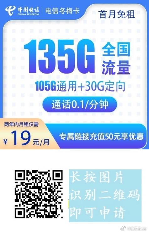 现在用什么卡流量最划算（现在用什么流量卡便宜）