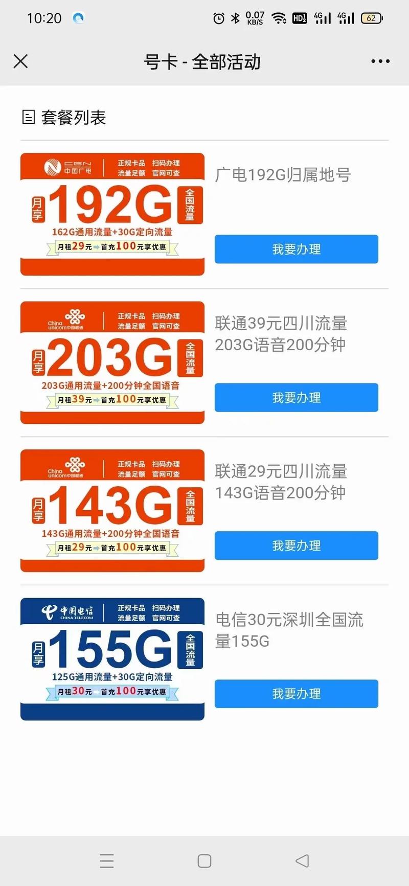 大王卡流量有多少(大王卡流量多少钱) 第1张 大王卡流量有多少(大王卡流量多少钱) 第1张