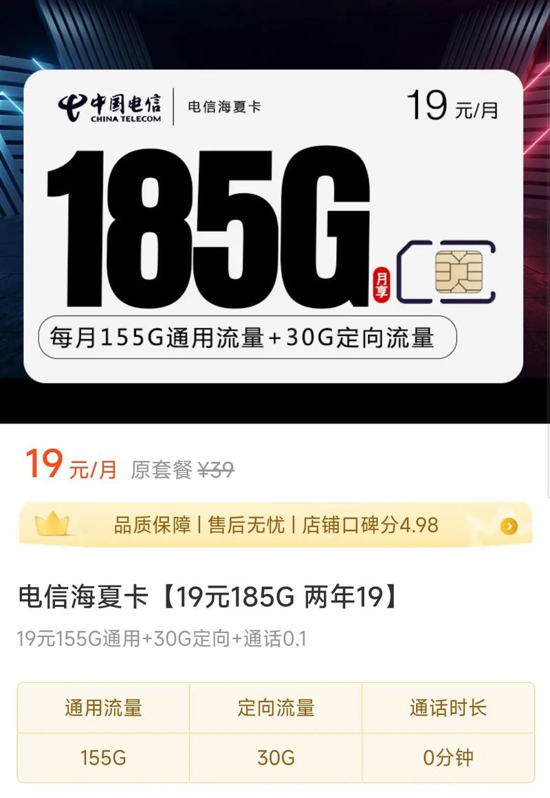 物联网流量卡购买（物联网流量卡多少钱一张）