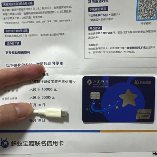蚂蚁宝卡流量（蚂蚁宝卡流量是全国的吗）