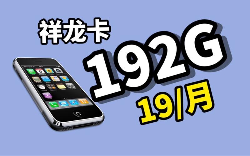 电信流量副卡(电信流量副卡怎么办理) 第8张 电信流量副卡(电信流量副卡怎么办理) 第8张