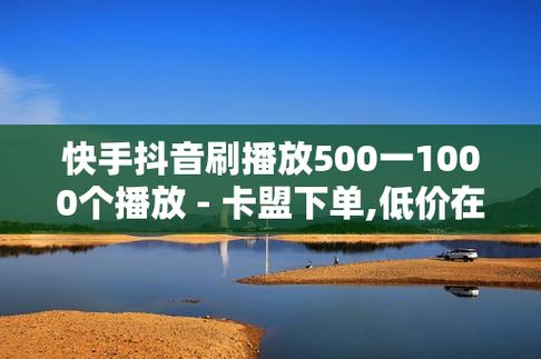 流量购买卡盟(流量卡盟平台) 第4张 流量购买卡盟(流量卡盟平台) 第4张