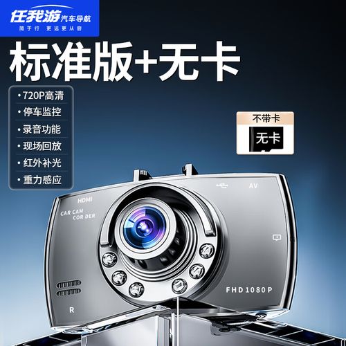任我游流量卡(移动任我游流量套餐) 第3张 任我游流量卡(移动任我游流量套餐) 第3张
