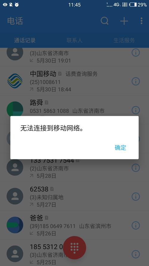 联通3g流量卡（中国联通流量卡3g）