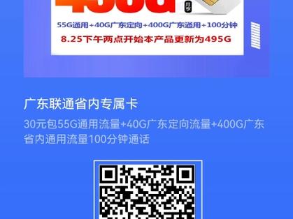 联通3g流量卡（中国联通流量卡3g）
