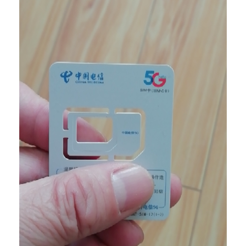 纯流量卡全国通用流量(纯流量卡全国通用流量好用吗) 第3张 纯流量卡全国通用流量(纯流量卡全国通用流量好用吗) 第3张