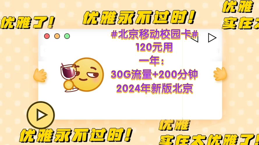 学校卖流量卡（学校卖流量卡的怎么举报）