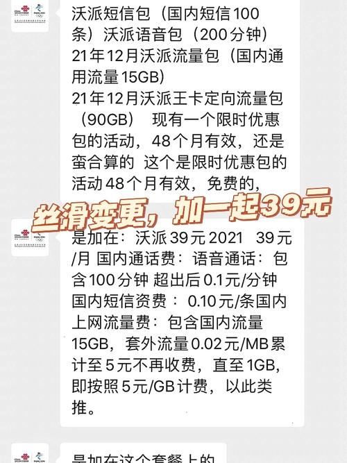 联通转流量卡（联通转流量卡怎么办理）