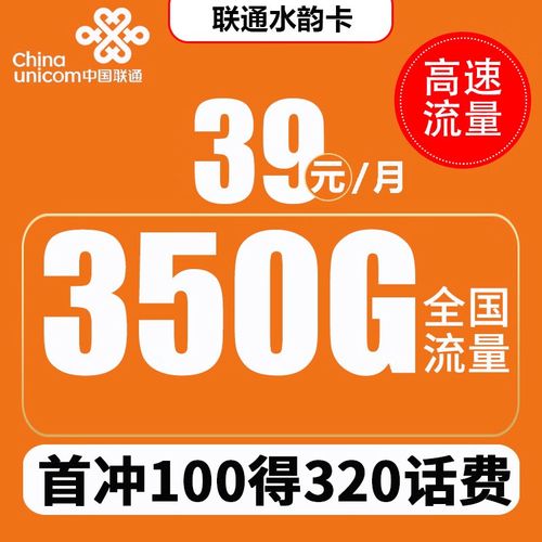 usb流量卡（usb流量卡设备）