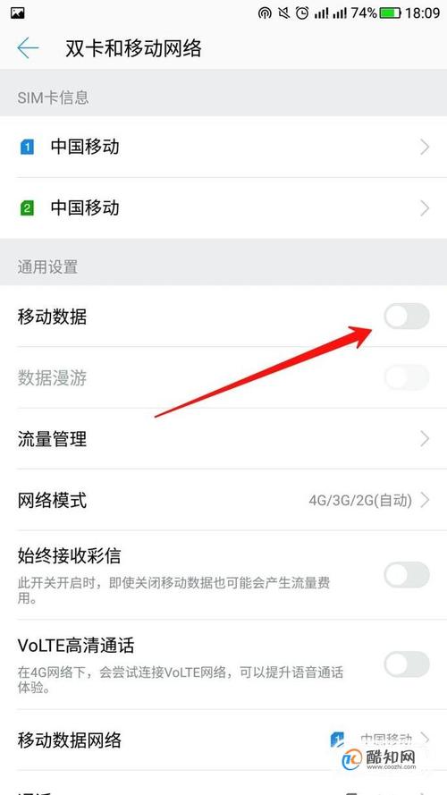 移动卡怎么开流量(移动卡怎么开流量叠加包) 第5张 移动卡怎么开流量(移动卡怎么开流量叠加包) 第5张