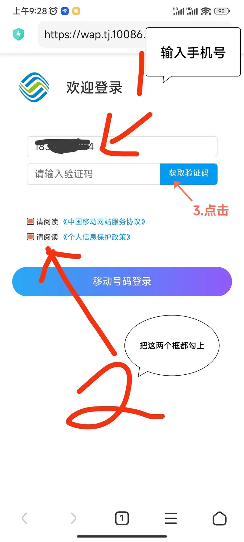移动卡包流量（移动卡包流量怎么包）