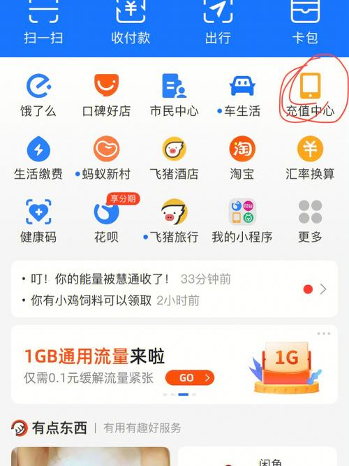 移动卡包流量（移动卡包流量怎么包）