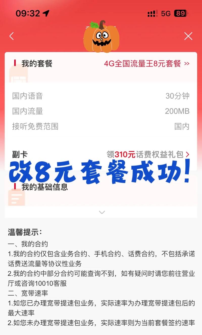 大王卡升级流量（大王卡升级流量怎么收费）