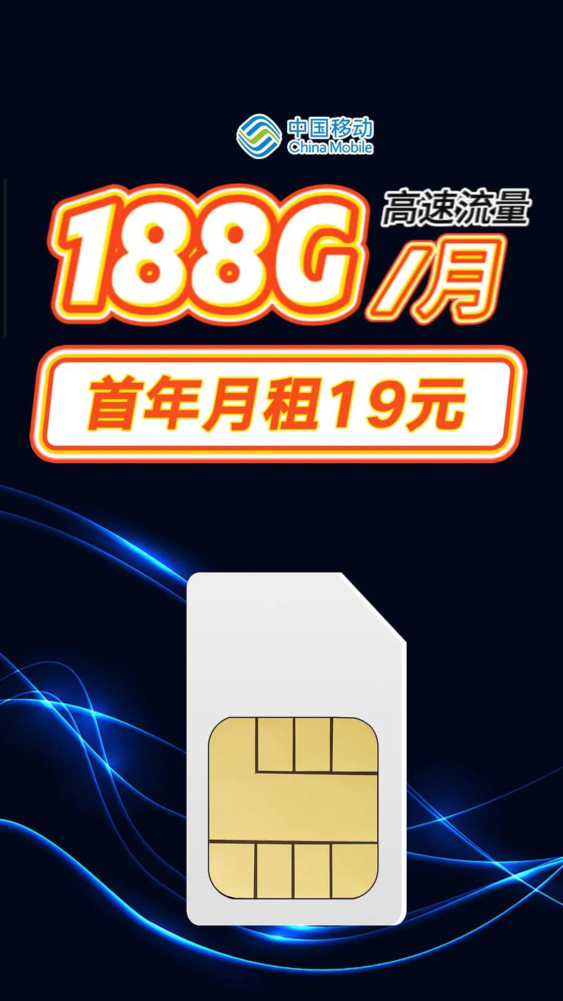 有专门的流量卡吗(流量卡99元100g全国通用) 第3张 有专门的流量卡吗(流量卡99元100g全国通用) 第3张