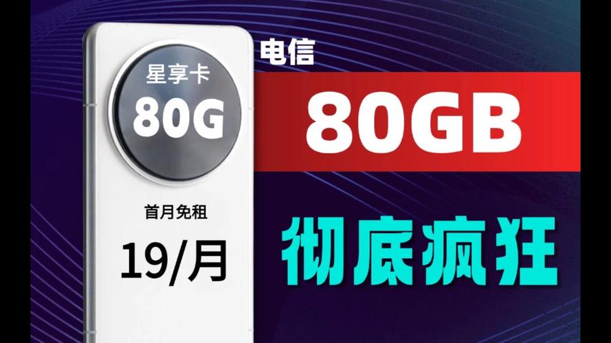 天津流量卡哪个比较好(天津流量卡哪个比较好用) 第4张 天津流量卡哪个比较好(天津流量卡哪个比较好用) 第4张