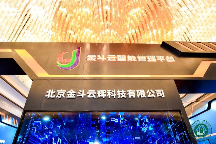 金斗云物联网流量卡(金斗云物联网手机流量卡) 第2张 金斗云物联网流量卡(金斗云物联网手机流量卡) 第2张