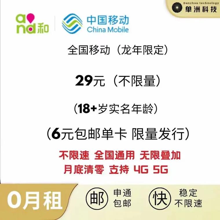 2017北京流量卡（北京流量电话卡）