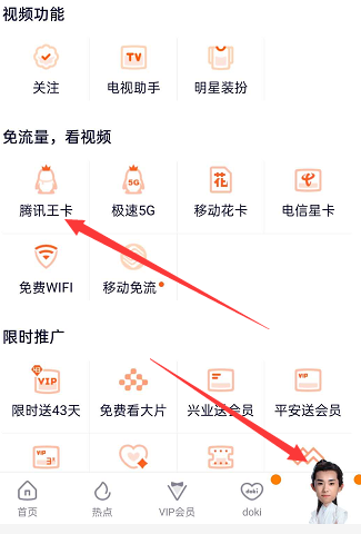 大王卡开通不限流量（大王卡不限流量吗?）