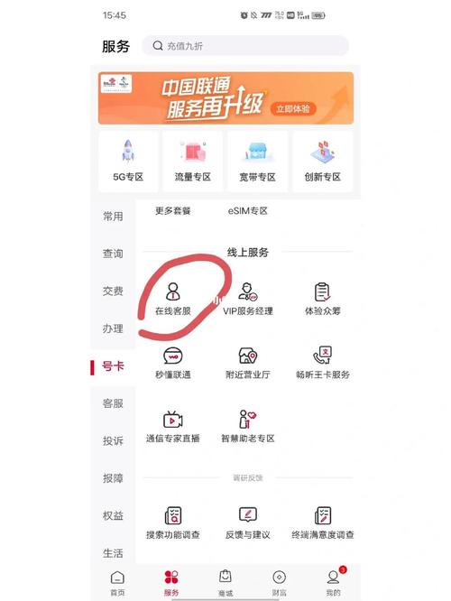 移动4g流量卡怎么取消(移动流量卡怎么退订) 第3张 移动4g流量卡怎么取消(移动流量卡怎么退订) 第3张