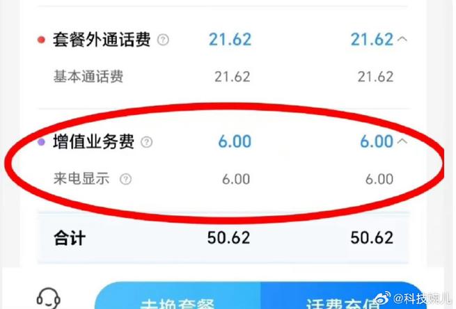 移动大流量卡收费标准(移动大额流量卡) 第4张 移动大流量卡收费标准(移动大额流量卡) 第4张