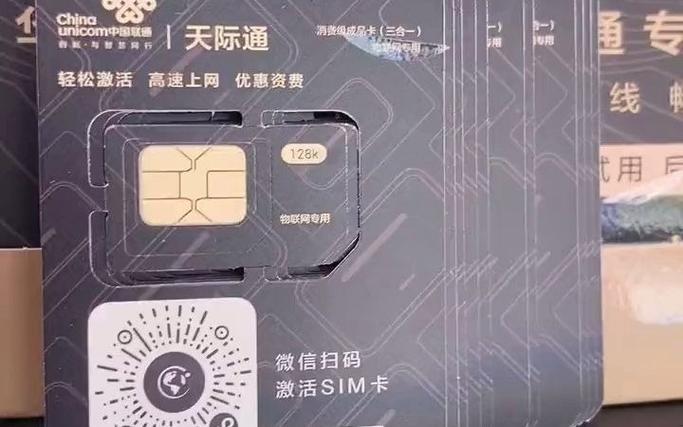抖音免流量卡申请入口（抖音免流卡在哪申请）
