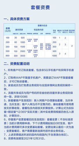 天津移动4g流量卡（天津手机流量卡）