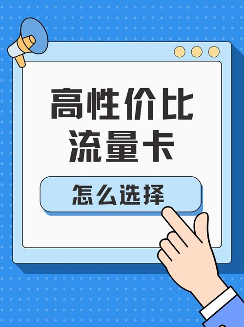 无实名流量卡(无实名流量卡可以注册微信吗) 第3张 无实名流量卡(无实名流量卡可以注册微信吗) 第3张