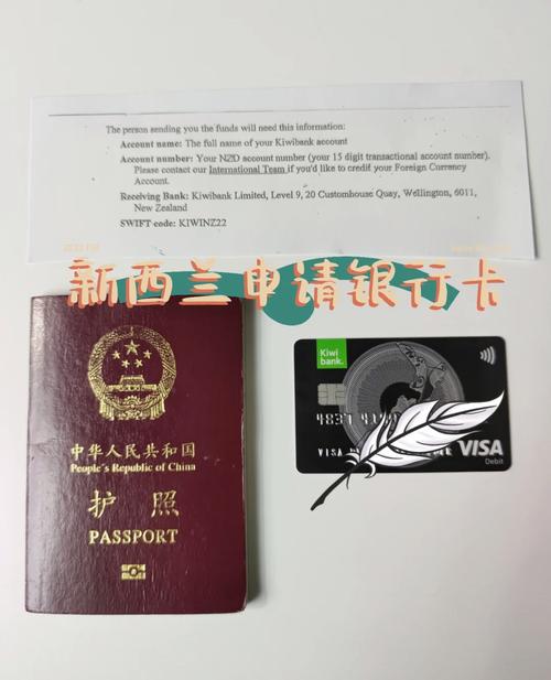 新西兰流量卡旅游(新西兰流量卡旅游可以用吗) 第7张 新西兰流量卡旅游(新西兰流量卡旅游可以用吗) 第7张