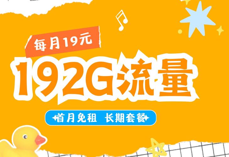 电信副卡流量限制(电信副卡流量限制了怎么办?) 第2张 电信副卡流量限制(电信副卡流量限制了怎么办?) 第2张