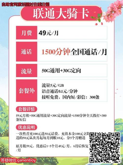 重庆的流量卡（重庆流量卡哪个最划算2023）