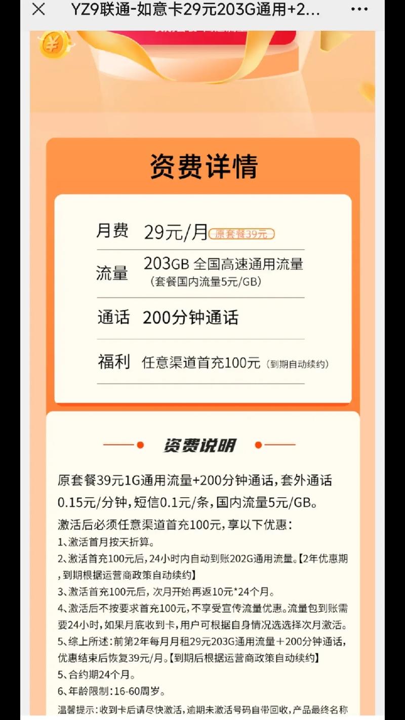 重庆的流量卡（重庆流量卡哪个最划算2023）