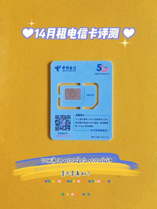 重庆的流量卡（重庆流量卡哪个最划算2023）