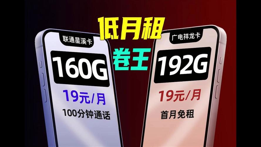流量卡去哪买（流量卡去哪买正规）