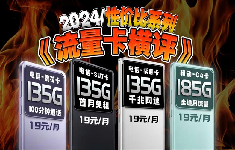 无限流量4g卡(4g无限流量上网卡) 第4张 无限流量4g卡(4g无限流量上网卡) 第4张