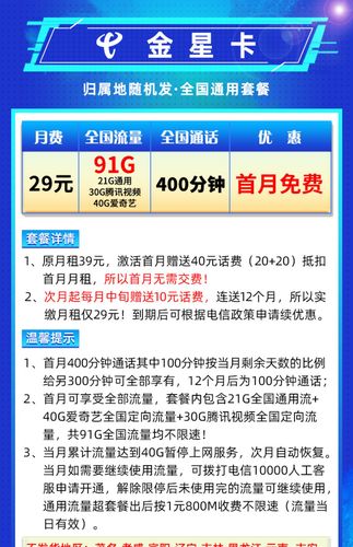 无限流量4g卡(4g无限流量上网卡) 第5张 无限流量4g卡(4g无限流量上网卡) 第5张