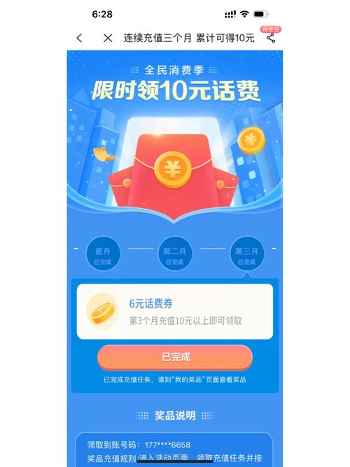 无限流量4g卡(4g无限流量上网卡) 第7张 无限流量4g卡(4g无限流量上网卡) 第7张