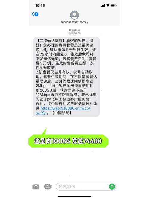 福建联通无限流量卡(福建联通无限流量卡怎么激活) 第6张 福建联通无限流量卡(福建联通无限流量卡怎么激活) 第6张