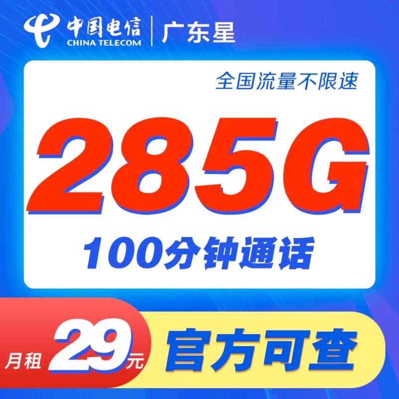 福建联通无限流量卡(福建联通无限流量卡怎么激活) 第7张 福建联通无限流量卡(福建联通无限流量卡怎么激活) 第7张