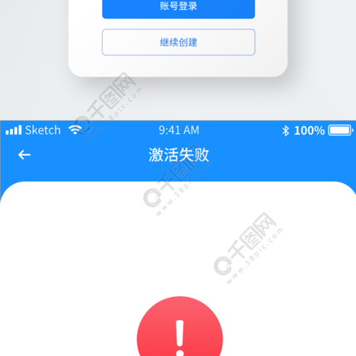哔哩哔哩流量卡激活(哔哩哔哩免流量卡激活交钱) 第1张 哔哩哔哩流量卡激活(哔哩哔哩免流量卡激活交钱) 第1张