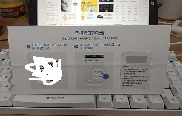 哔哩哔哩流量卡激活(哔哩哔哩免流量卡激活交钱) 第6张 哔哩哔哩流量卡激活(哔哩哔哩免流量卡激活交钱) 第6张