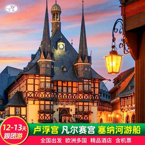 欧洲旅游流量卡（欧洲旅游流量卡怎么用）
