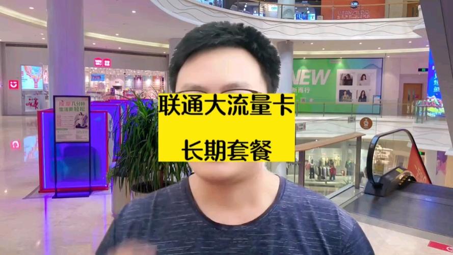 办流量卡办哪种比较好(大学生办流量卡办哪种比较好) 第3张 办流量卡办哪种比较好(大学生办流量卡办哪种比较好) 第3张