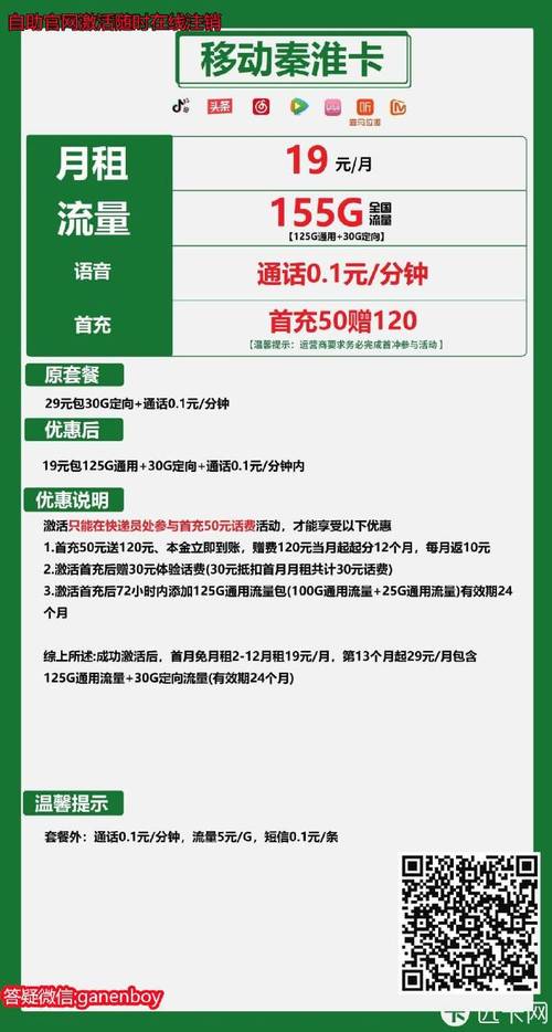 无限流量卡申请（无限流量卡申请免费不限）