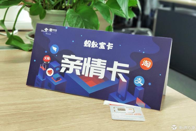 蚂蚁宝卡是全国流量吗（蚂蚁宝卡是全国流量吗怎么收费）