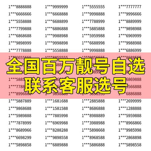 无限流量卡免费申请(无限流量卡免费申请入口移动) 第4张 无限流量卡免费申请(无限流量卡免费申请入口移动) 第4张