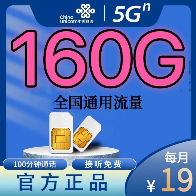 上网卡纯流量卡5g（上网卡纯流量卡能打电话吗）