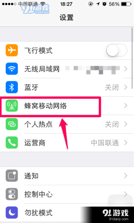 开分站流量卡（流量卡分销）